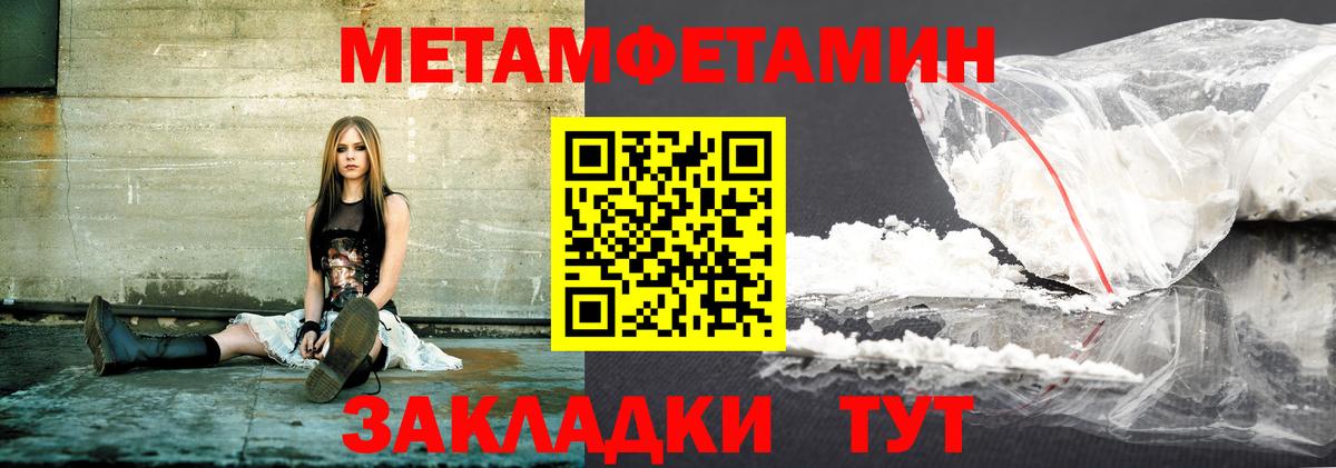 Amphetamine VHQ  Вход с VPN  Amphetamine  Карпинск 