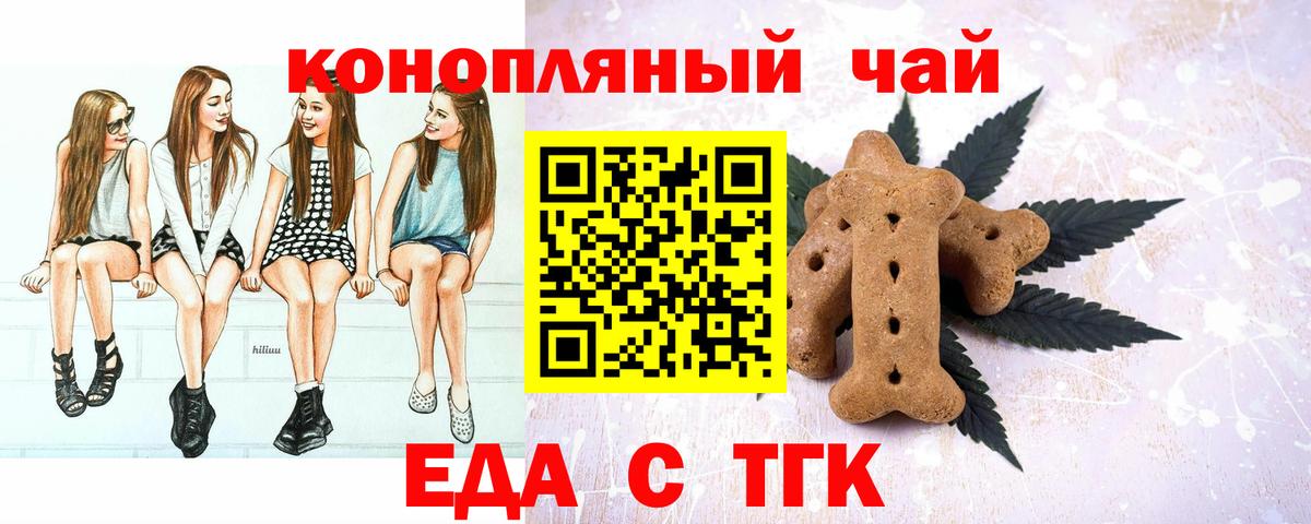 Cannafood марихуана  Вход с VPN  Карпинск 