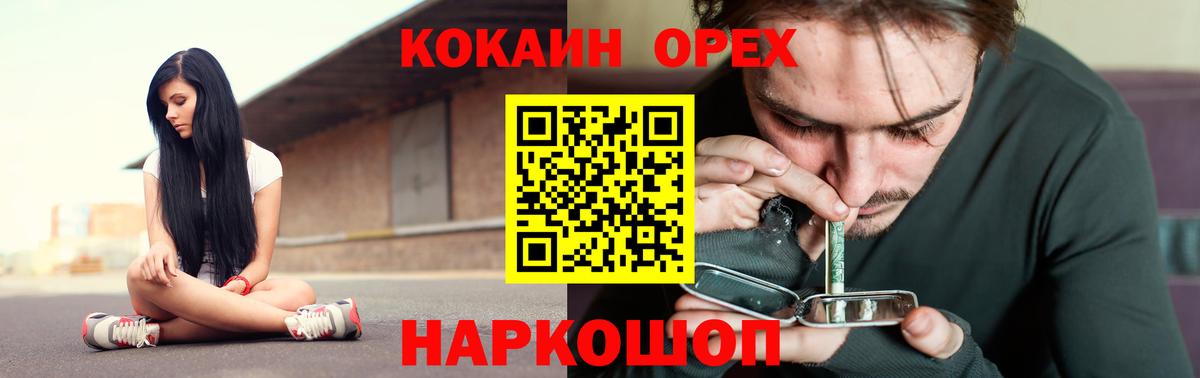 Cocaine 98% Карпинск
