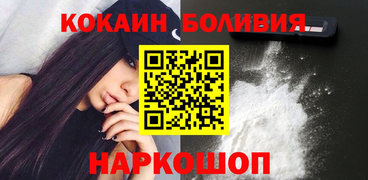 Карпинск  КОКАИН VHQ  Вход с VPN 