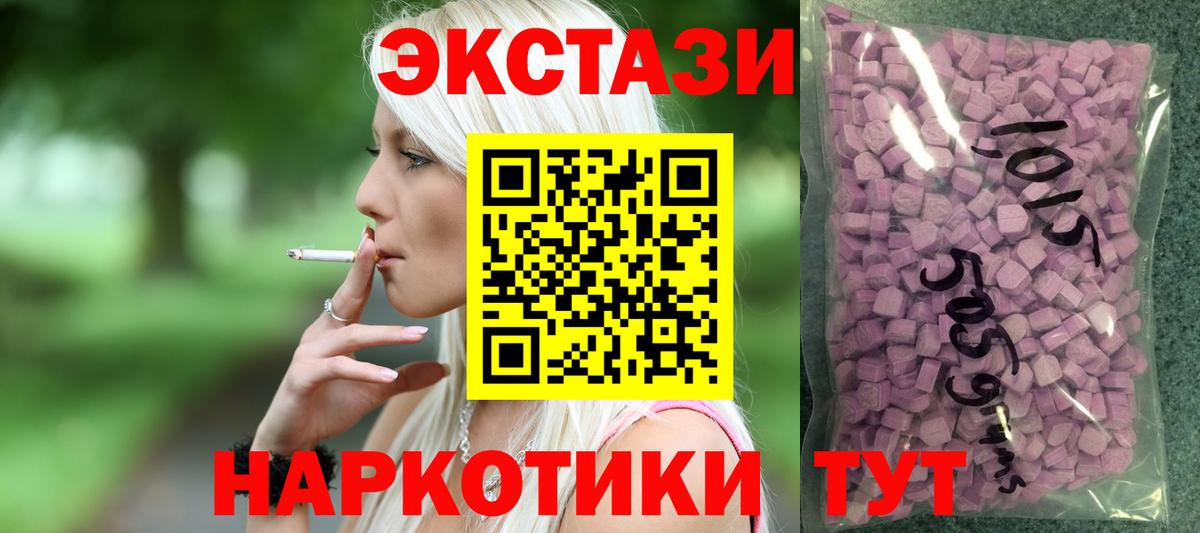 Ecstasy  Вход с VPN  Карпинск  hydra сайт  Экстази louis Vuitton 