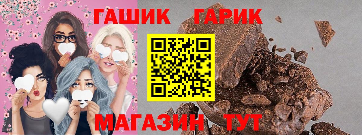 Гашиш hashish  Вход с VPN  Карпинск 