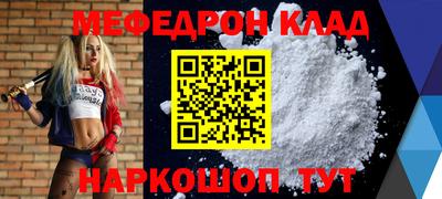 прущая мука Кумертау