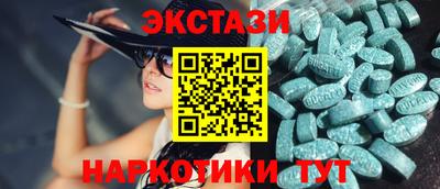 ГАЛЛЮЦИНОГЕННЫЕ ГРИБЫ Кунгур