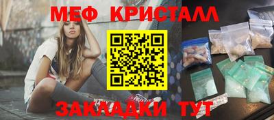 прущая мука Кумертау