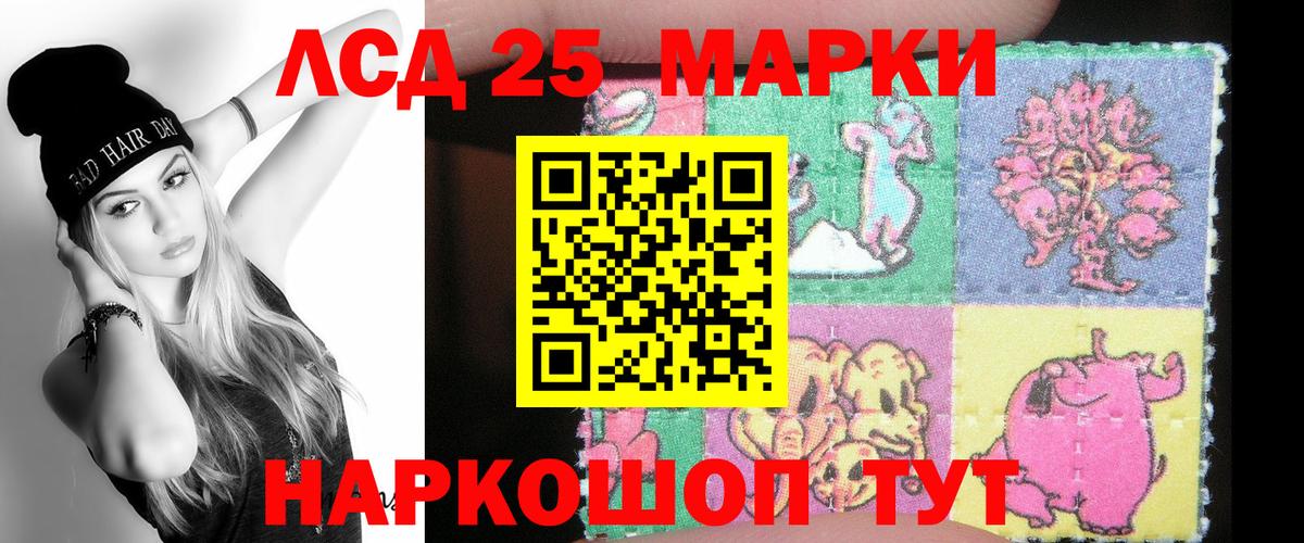 Карпинск  LSD-25 экстази кислота  Вход с VPN  ЛСД экстази ecstasy 