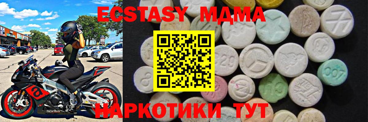 MDMA Molly Карпинск