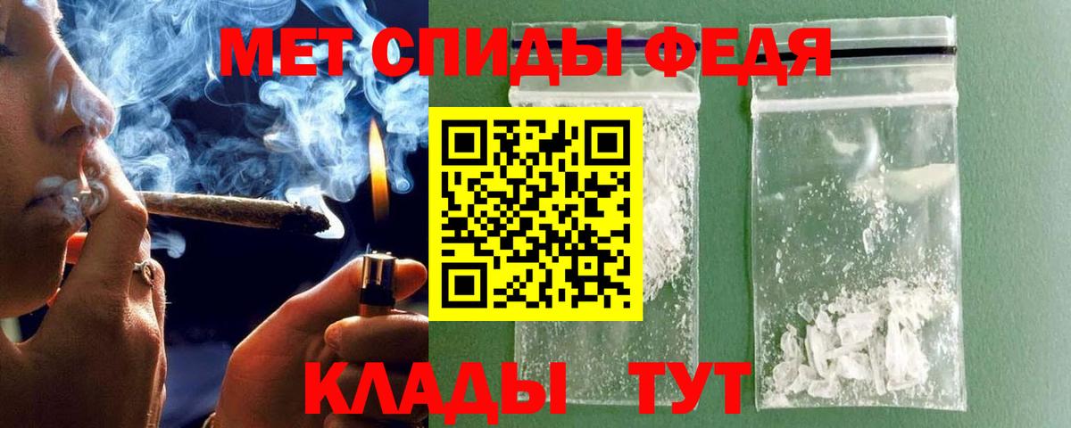 Первитин винт  Вход с VPN  Карпинск  Первитин винт 