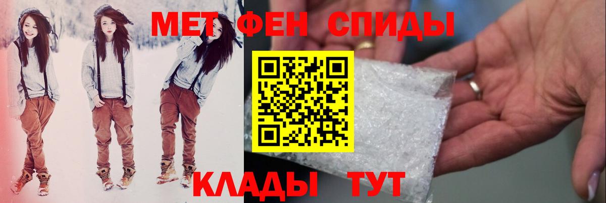 МЕТАМФЕТАМИН винт Карпинск
