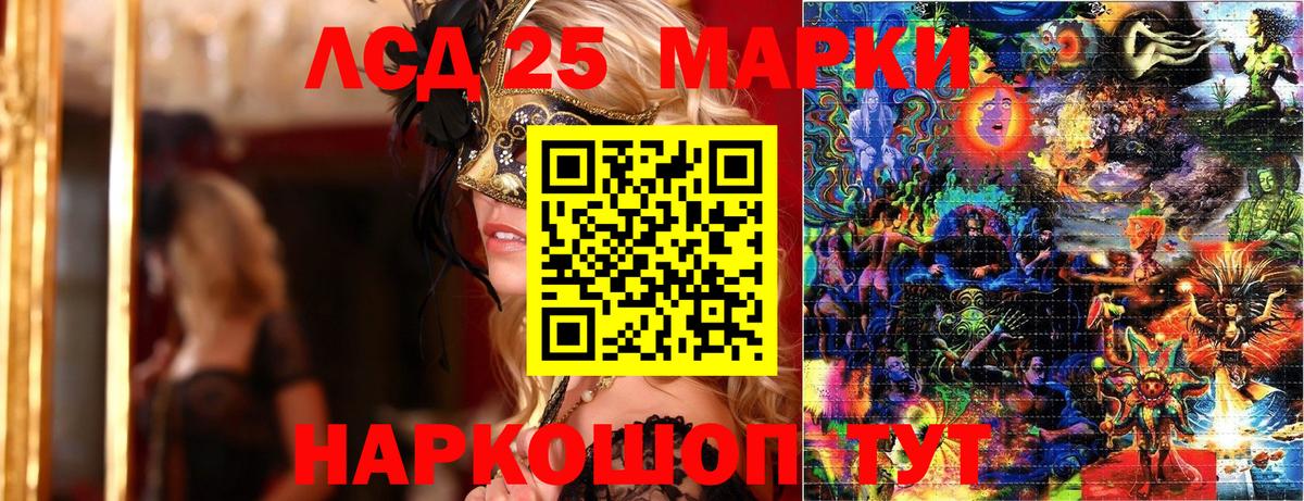 Карпинск  Марки N-bome 1,5мг  наркота  Вход с VPN 