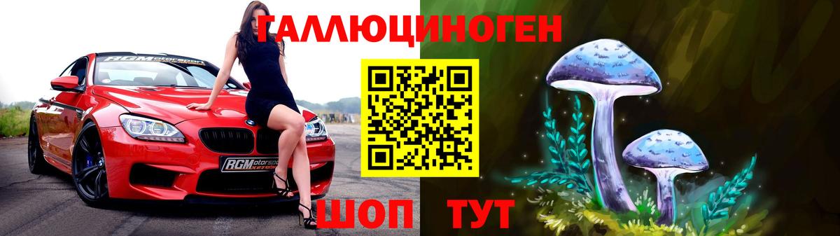 Псилоцибиновые грибы MAGIC MUSHROOMS  где купить наркотик  Карпинск  Вход с VPN  Псилоцибиновые грибы мицелий 