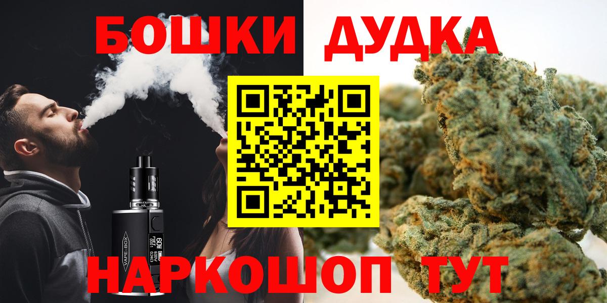 Бошки Шишки ГИДРОПОН  Бошки марихуана AK-47  Карпинск  Каннабис THC 21%  Вход с VPN 